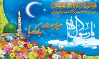 عید مبعث، بعثت رسول مهربانی و رحمت و عشق بر تمامی مسلمین جهان مبارک باد.